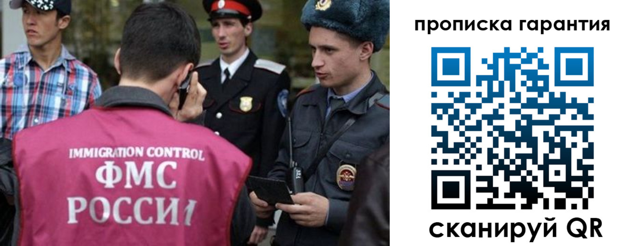 прописка паспорт в Приморско-Ахтарске