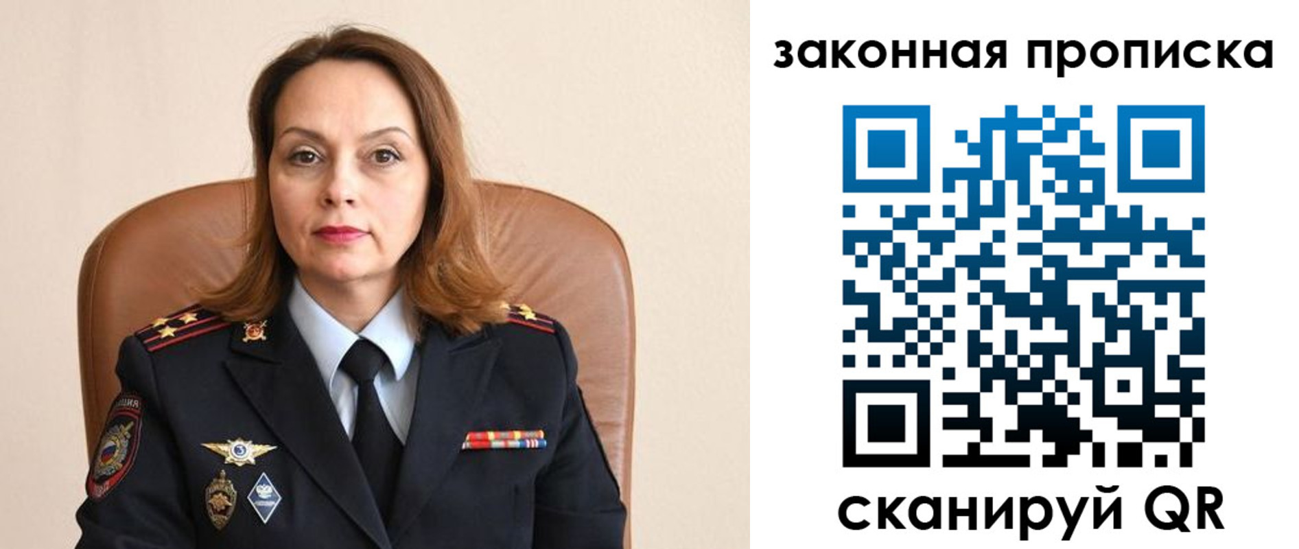 прописка паспорт в Приморско-Ахтарске